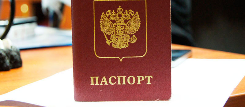 регистрация в Ингушетии